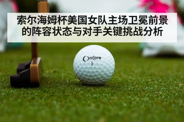 golf putting green closeup